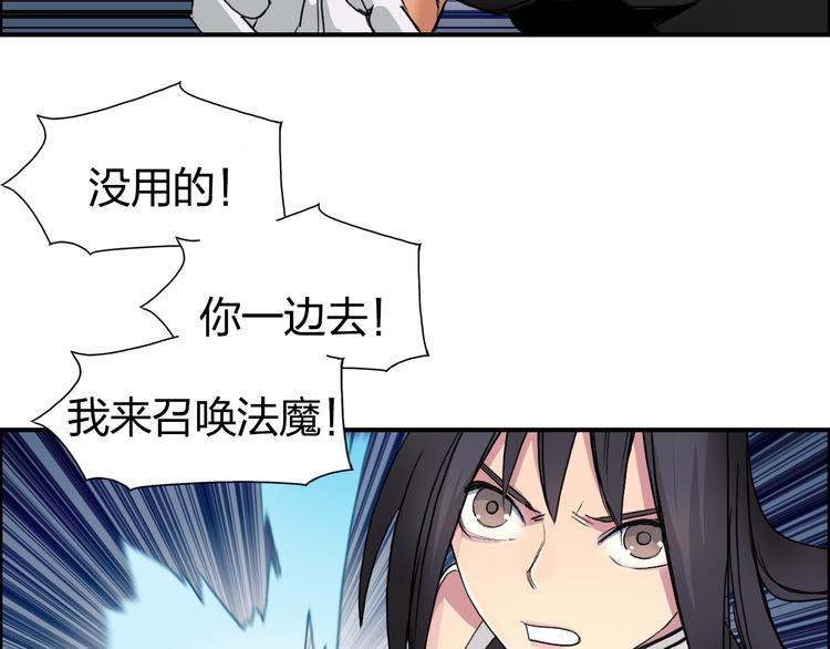 第87话 神秘法器35