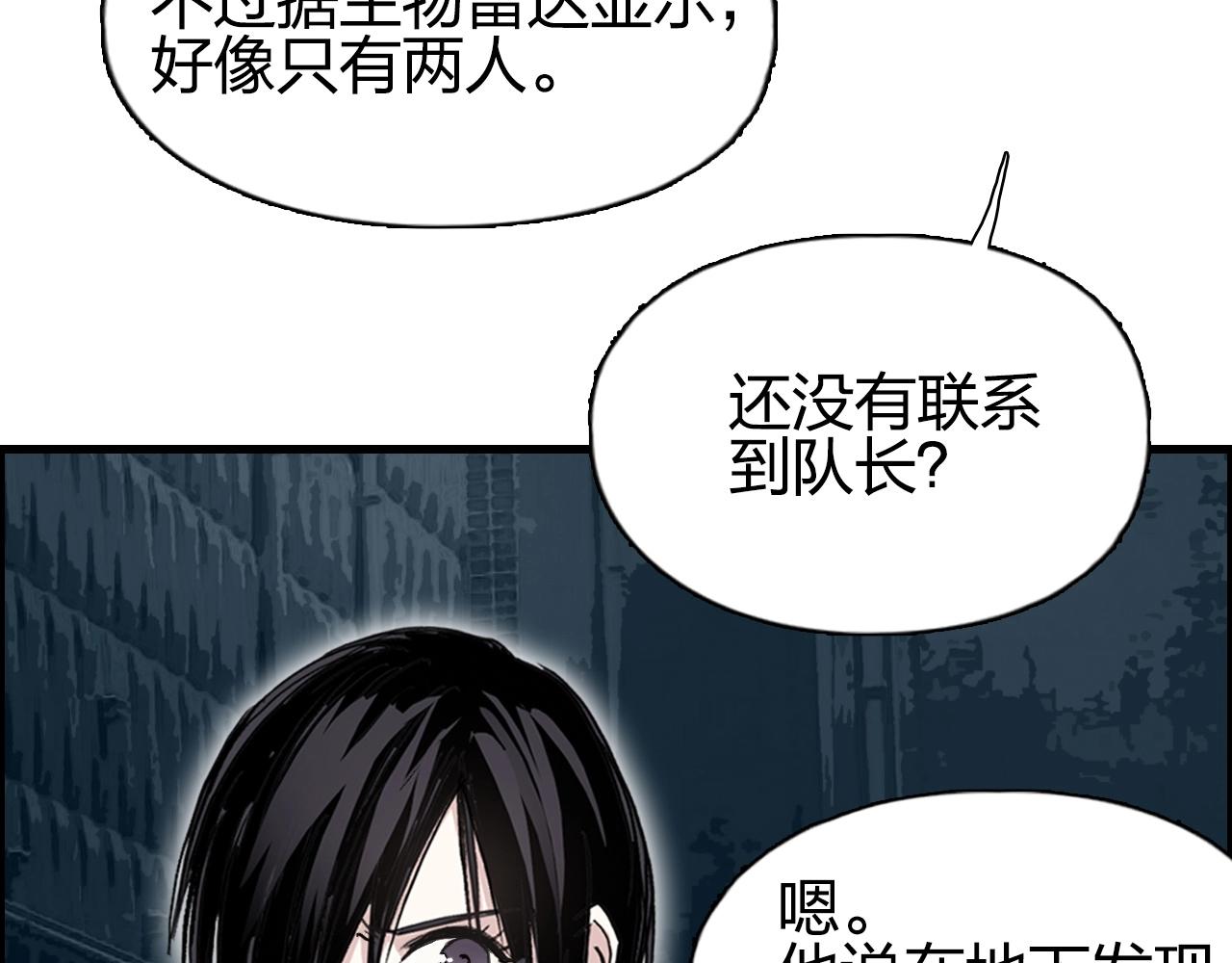 第261话 小地方藏着大秘密88