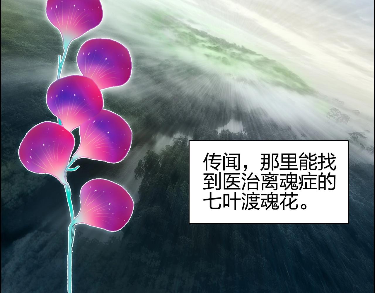第260话 炼器仙师？废宅！6
