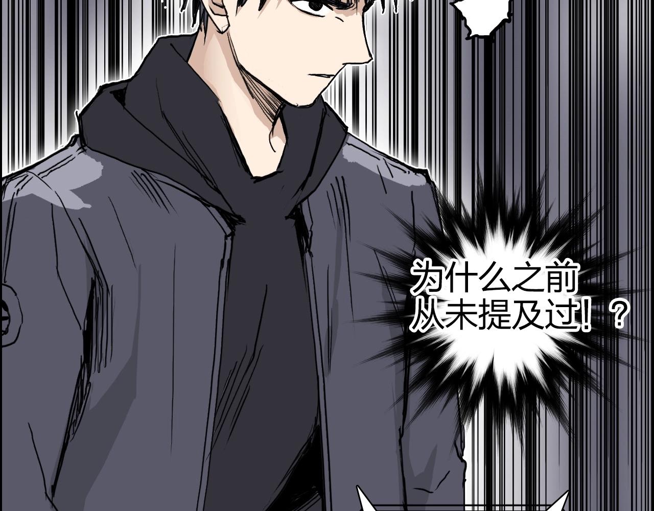 第269话 神罚天劫66