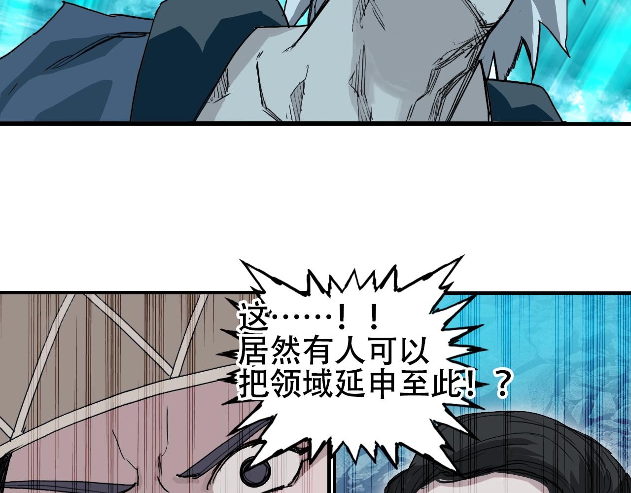第302话 平乱宗门35