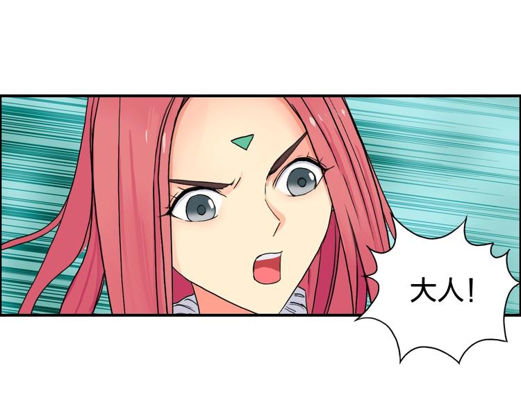 第160话 魂咒魔音127