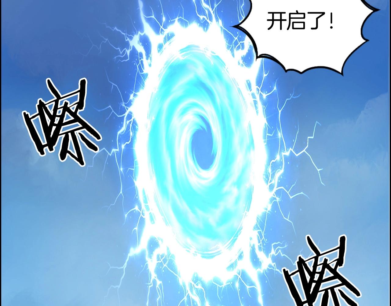 第288话 恭迎诸天53