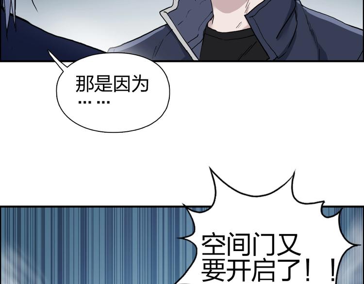 第194话 终于捉到你了52