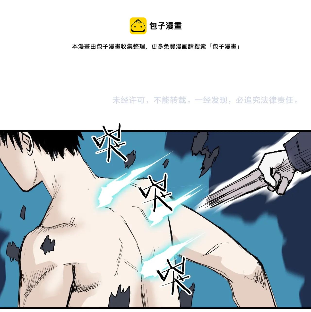 第300话 屠灭诸天147