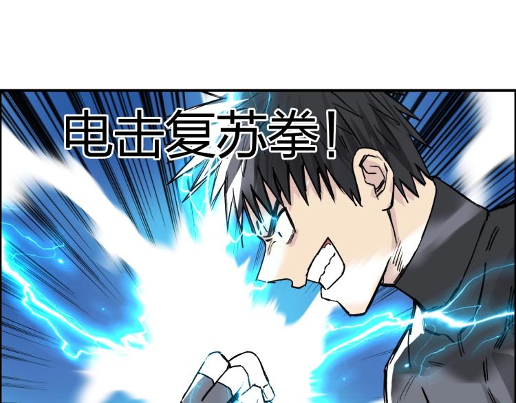 第244话 意外横财！73