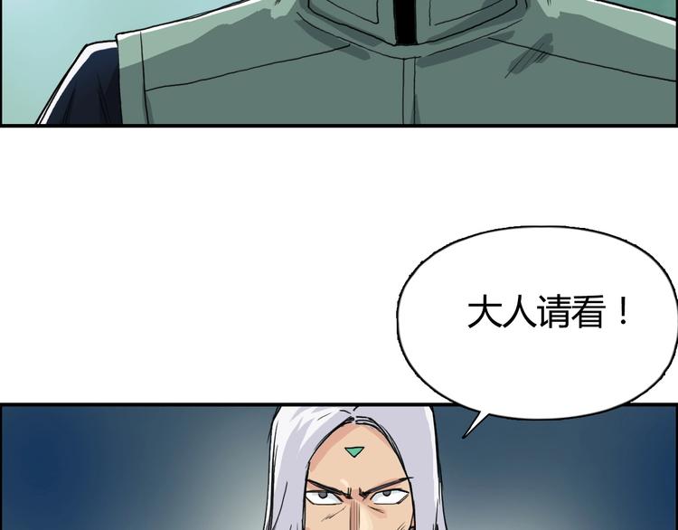 第159话 狂拽电炫波动拳！38