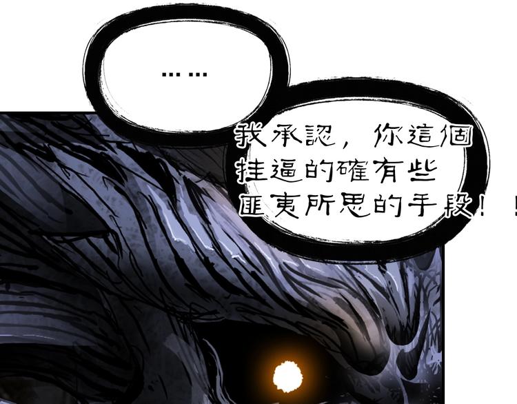 第222话 百炼塔塔灵真身68