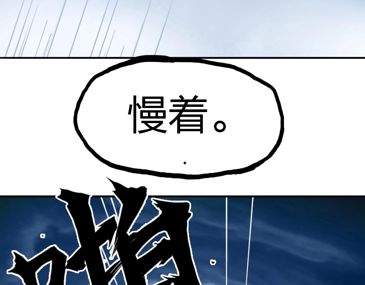 第274话 高调行事115