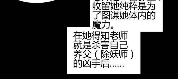 第103话 暴力溶合49