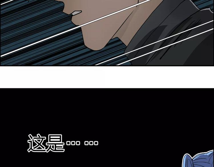 第64话 道元会赌局103