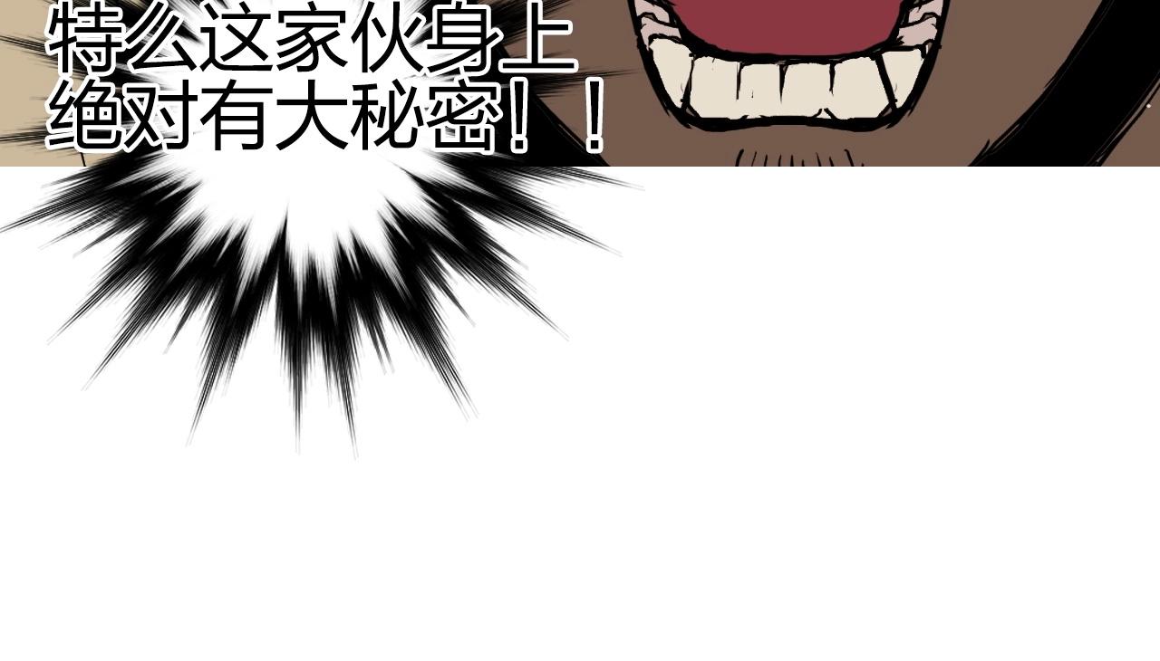 第248话 全员飞升！178
