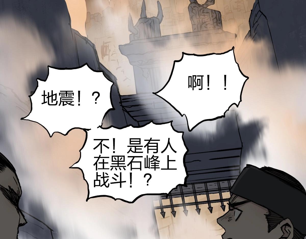 第226话 莽夫的办法80