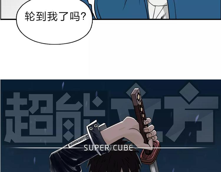 第31话 巨大的挑战2