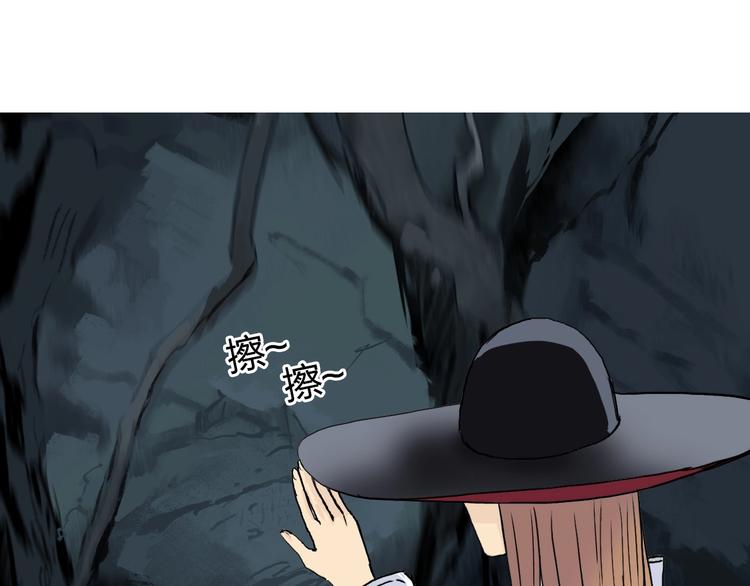第183话 步入杀局 ????????146
