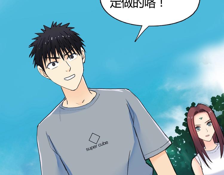 第127话 黑暗武斗会72