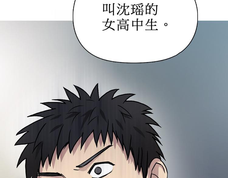 第15话 融合之后的变化103