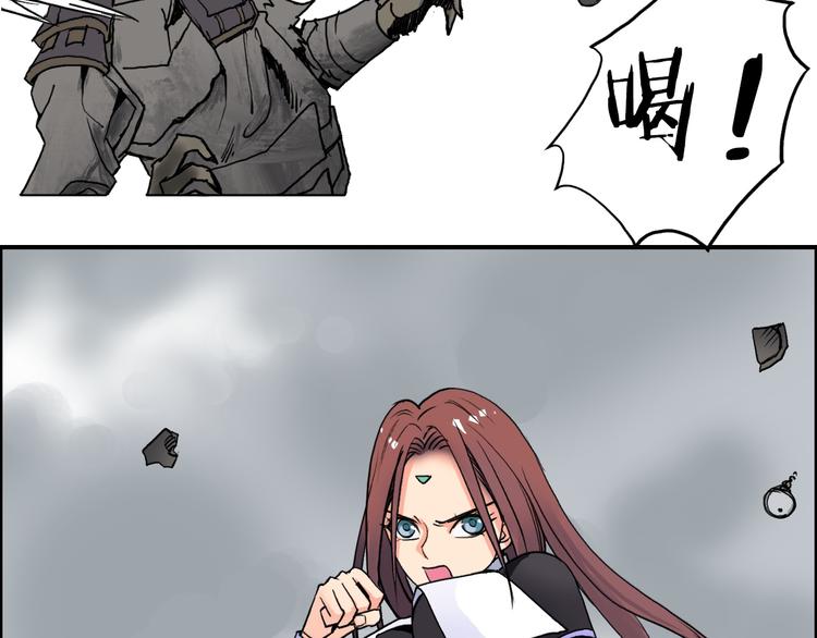 第105话 幻术攻击44