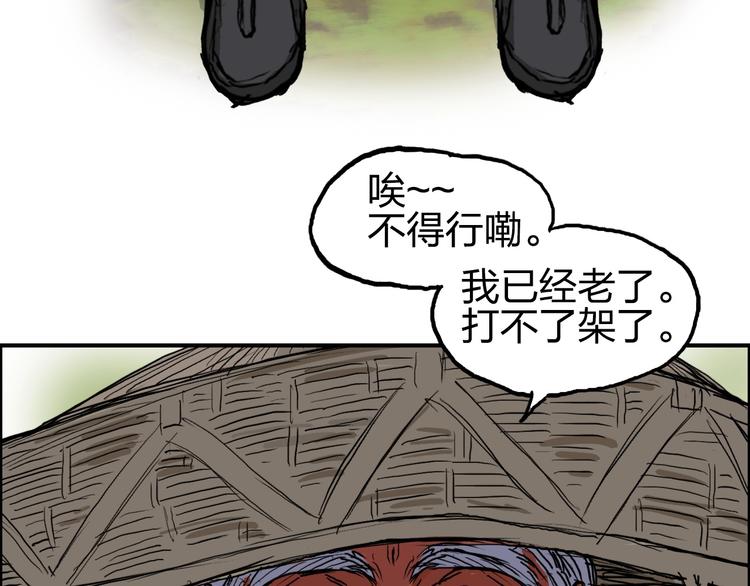 第224话 真香147