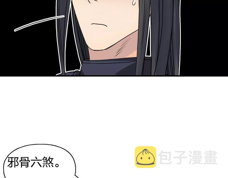 第65话 解围67