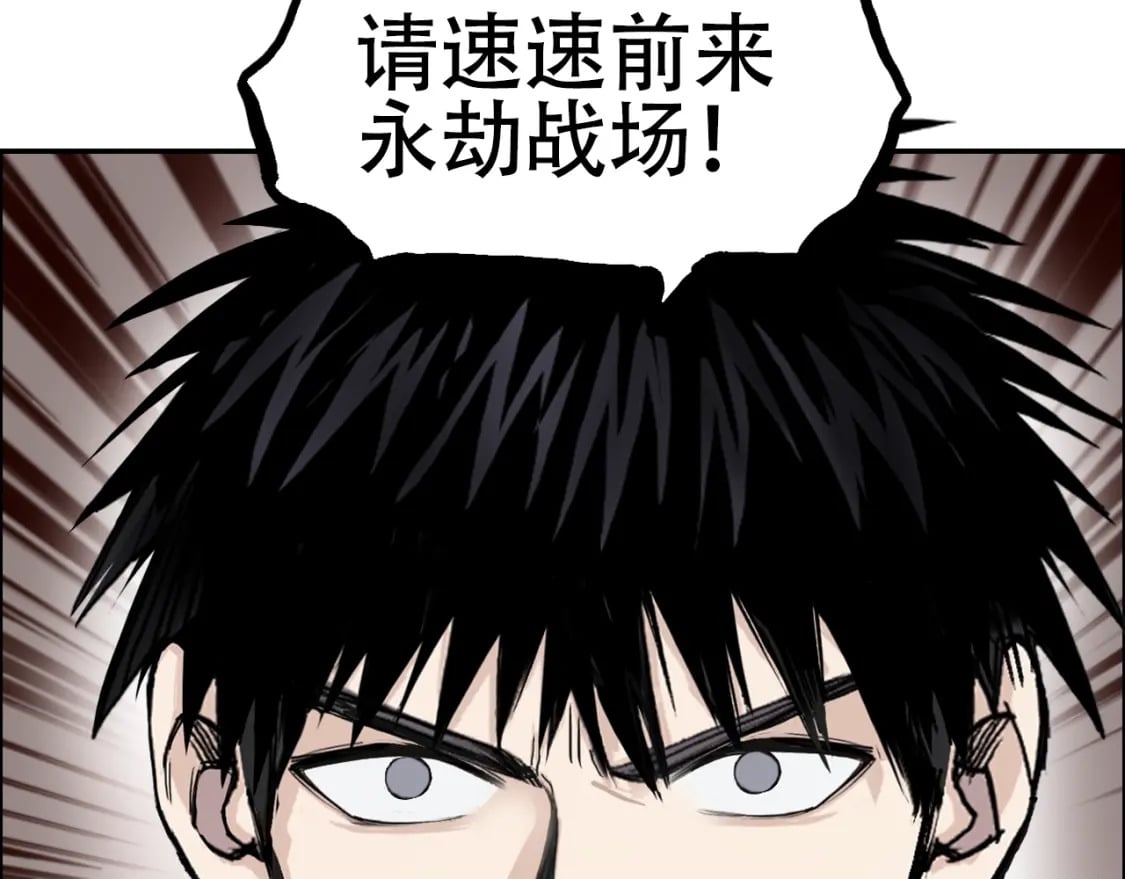 第316话 迎战善生天30