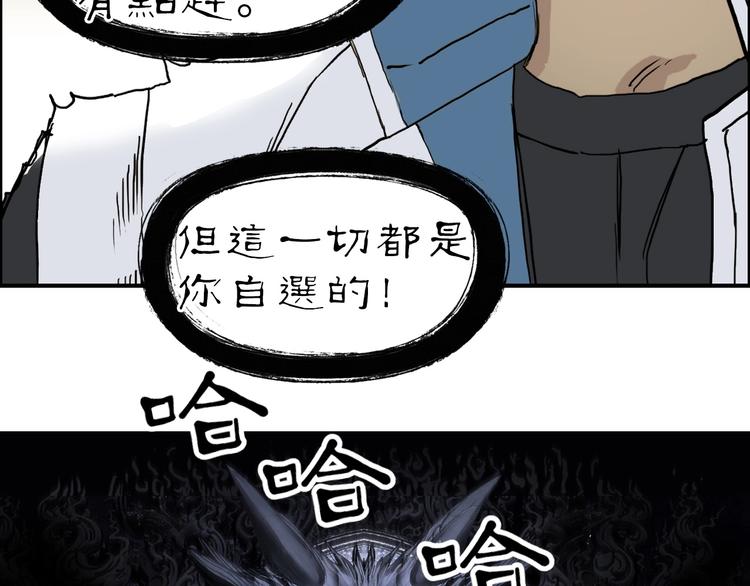 第220话 轮到我表演了66