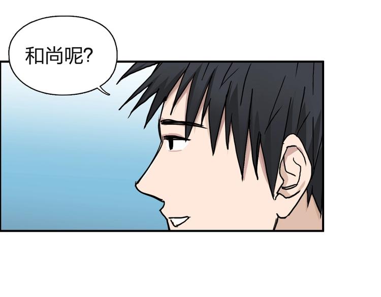 第131话 最强底牌60