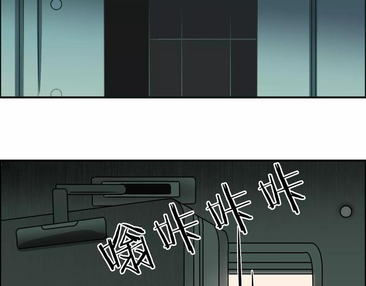 第35话 曝光？43