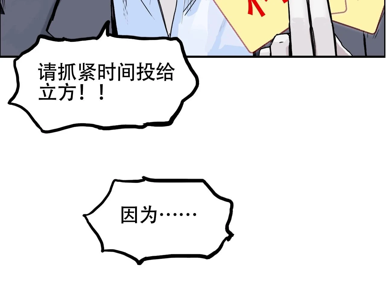 第311话 牧歌皇主思无邪154