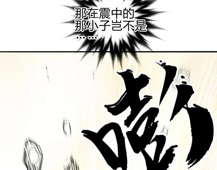第227话 超凡脱俗58