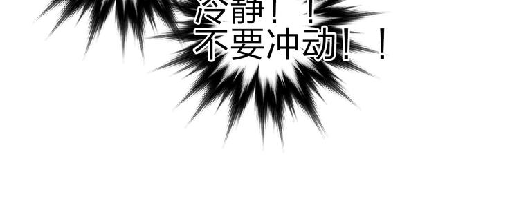 第210话 扮????吃????97