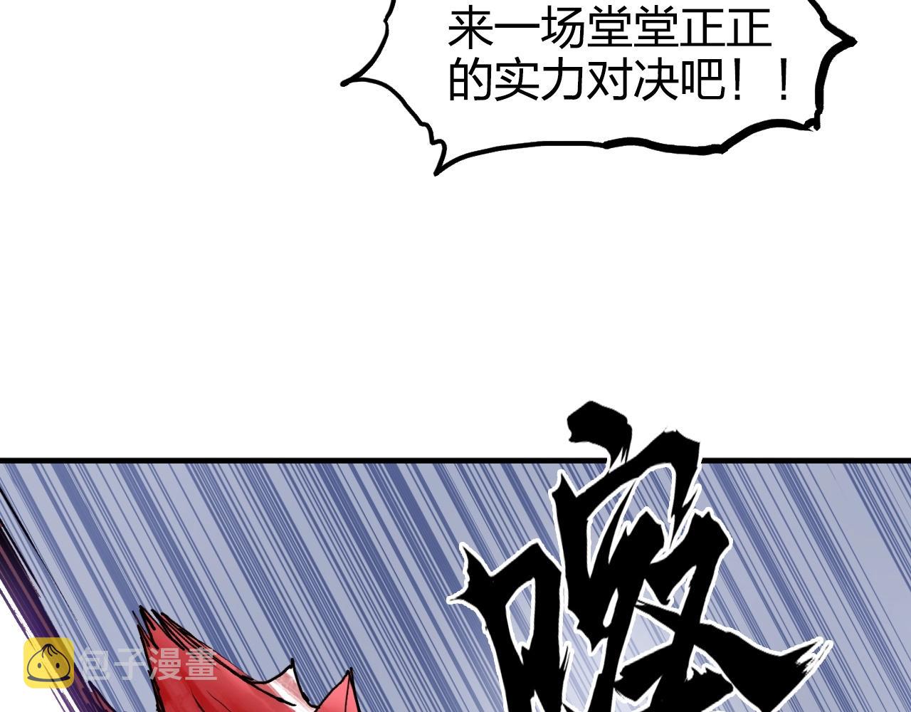 第266话 兵不厌诈81