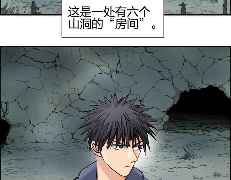 第184话 一觉之后，神清气爽4