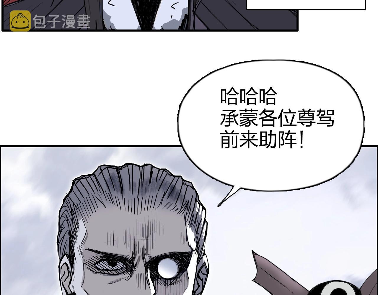 第270话 你也是我的了94