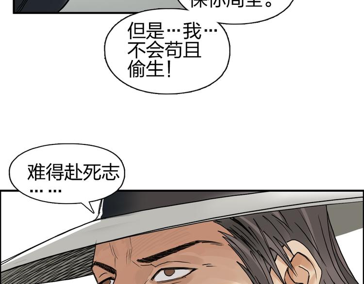第85话 使命39