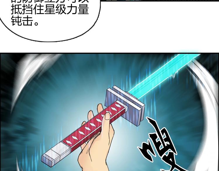 第125话 魔纹19