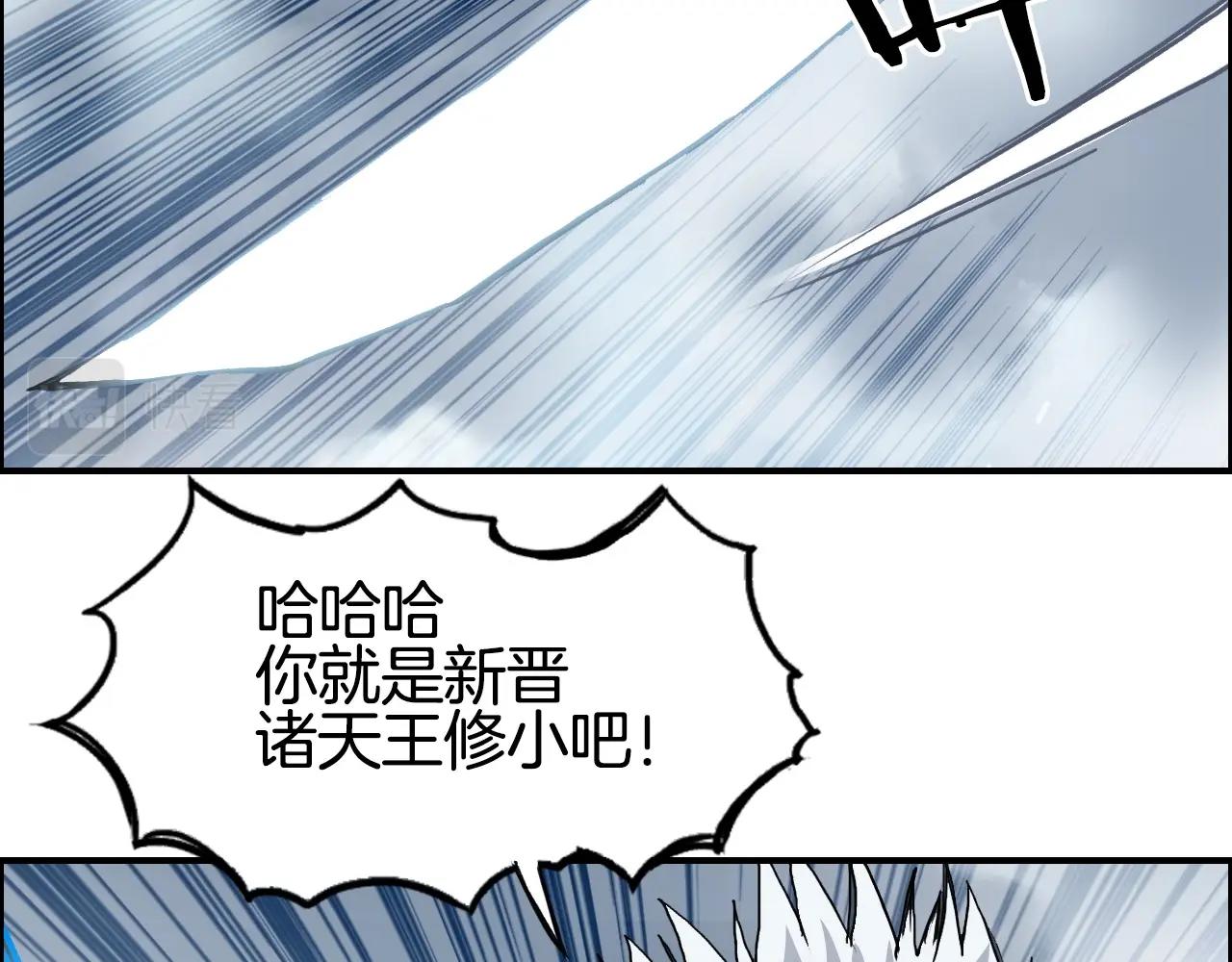 第291话 目标确认47