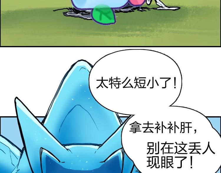 第224话 真香171