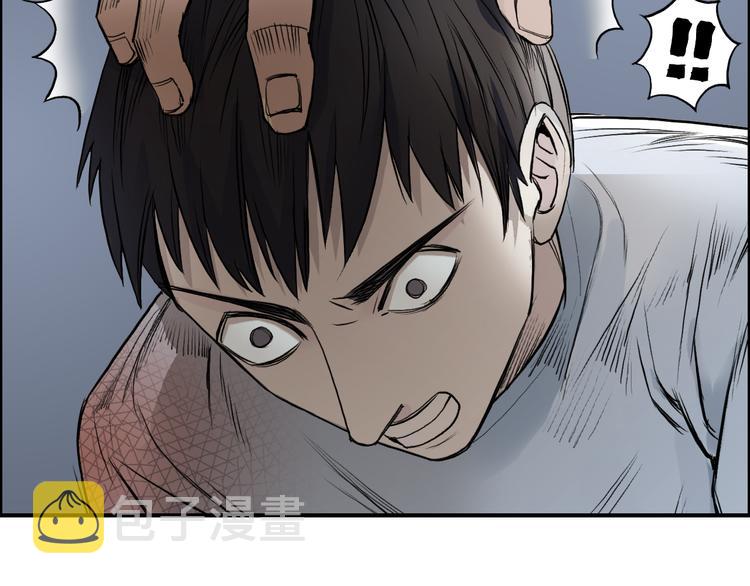 第21话 女神经病？34