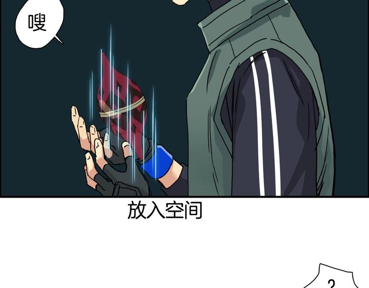 第163话 注定无人生还81