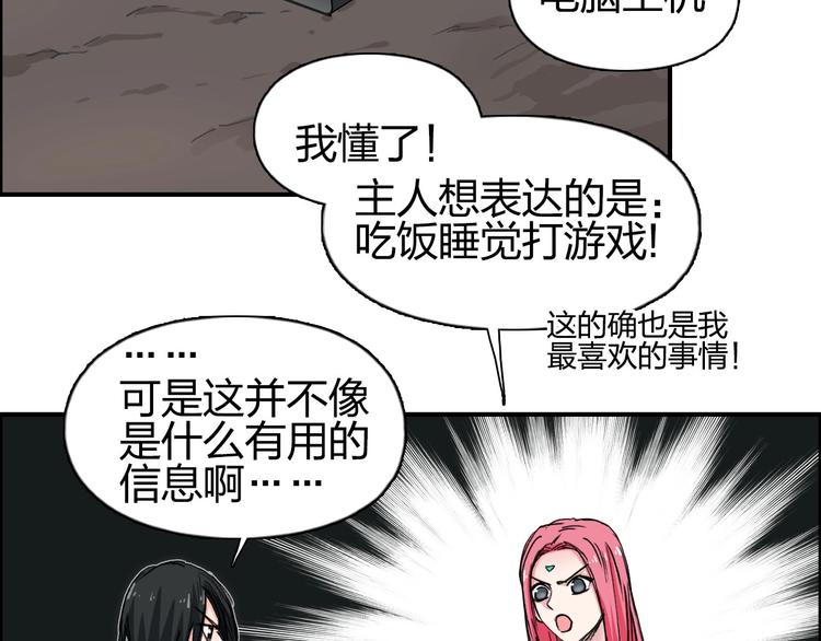 第191话 “血“中送炭98