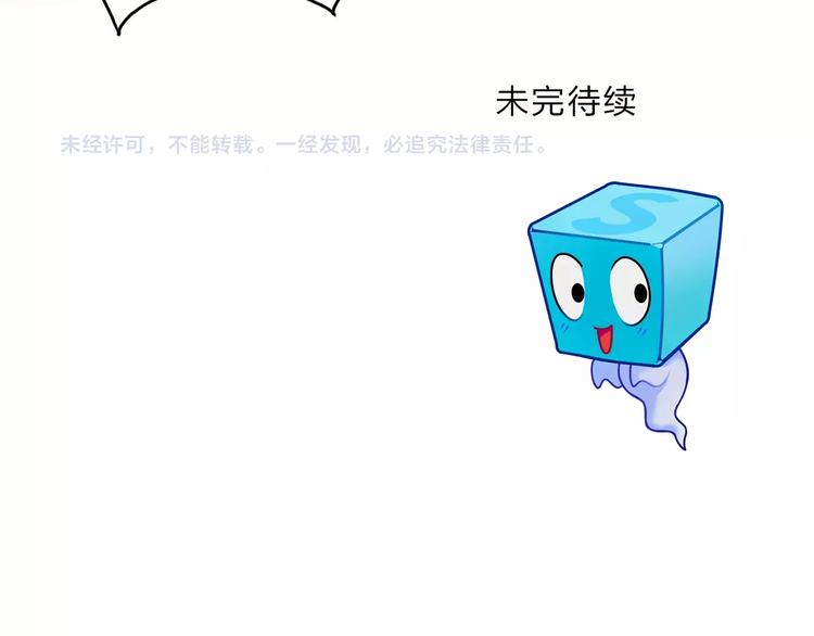 第33话 秒杀114