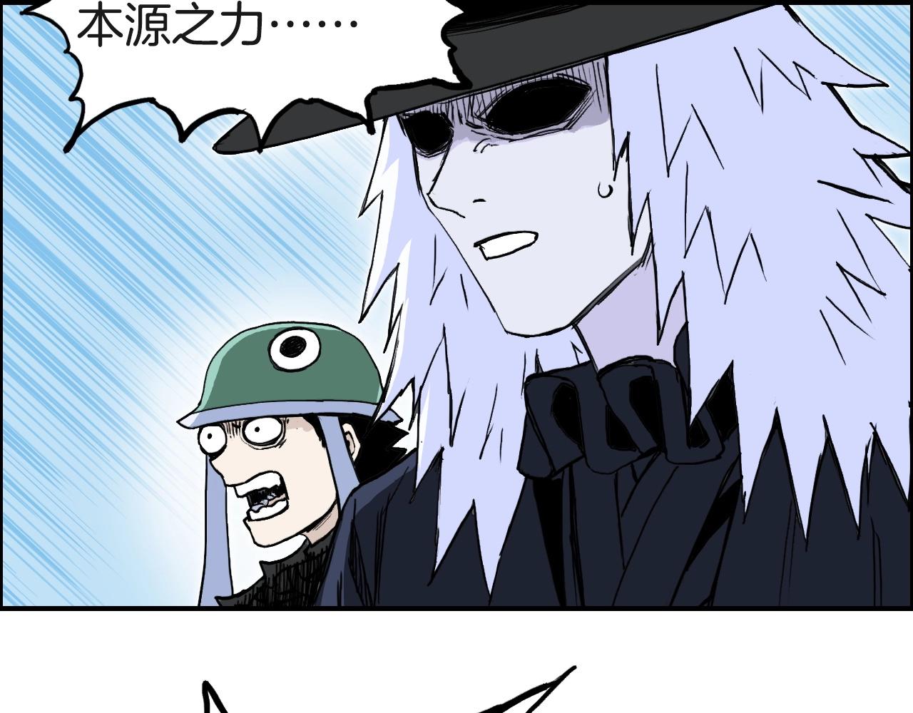 第287话 真星之心79