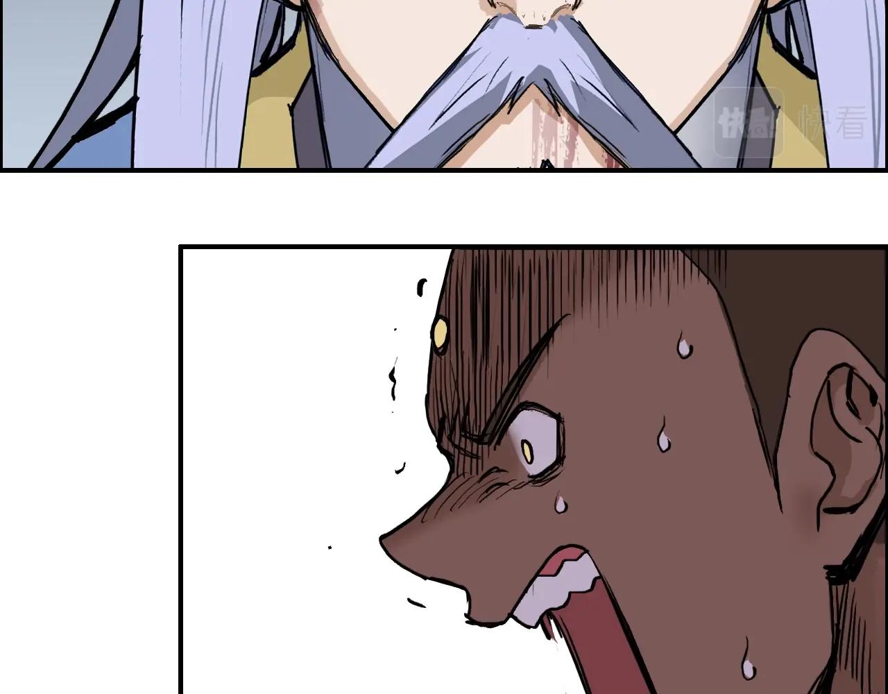 第248话 全员飞升！170