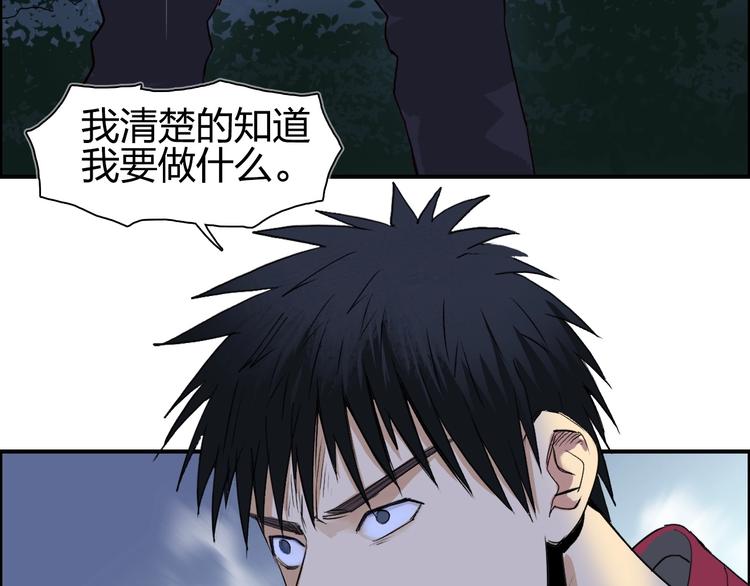 第112话 要走的路！113