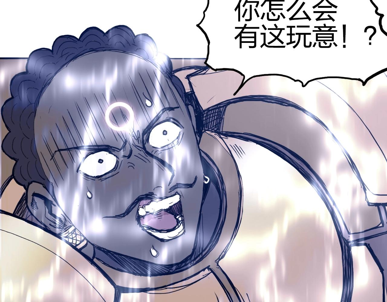 第258话 战争机器39