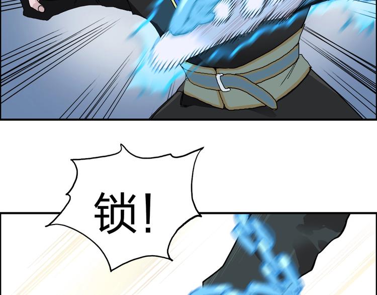 第192话 人魔苏醒20