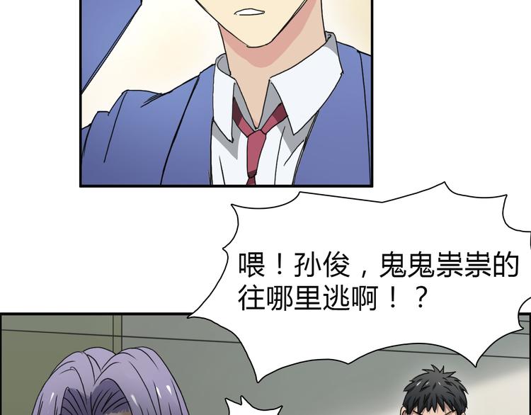 第11话 全面击溃69