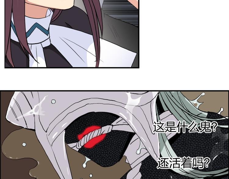 第102话 暴殄者19