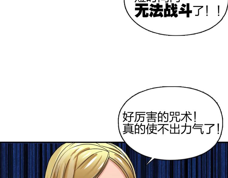 第57话 黄雀在后98